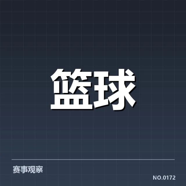 三分球战术演变背后，球队战术体系和比赛策略不断调整的深层逻辑