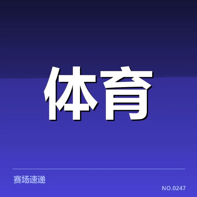 青训与人才储备背后，青训体系完善是否能确保中国足球的未来发展