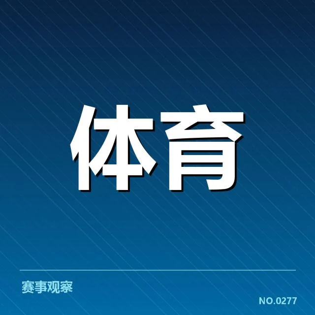 青训基地与优秀青少年球员名单披露