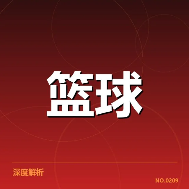 新秀赛季表现盘点：年轻球员的突破与挑战引发多方关注