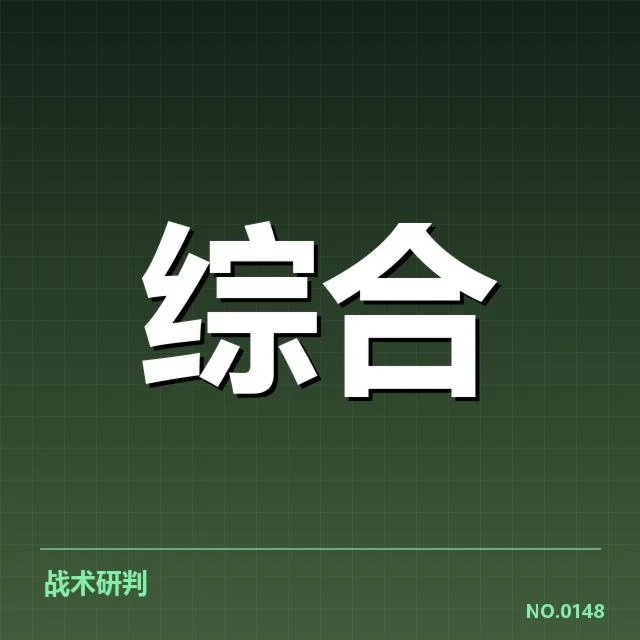 体能储备效果评估:国家队训练成果究竟如何