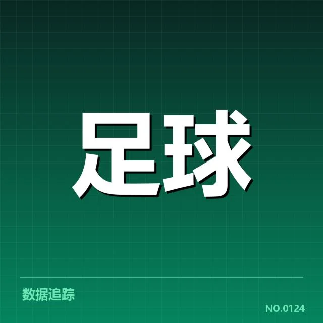 意大利杯梯队提拔:尤文图斯青训未来何去何从