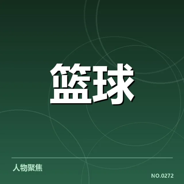 NBA常规赛火箭胜勇士：球队表现与未来趋势如何