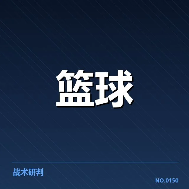 确认的参赛队伍与分组赛程安排