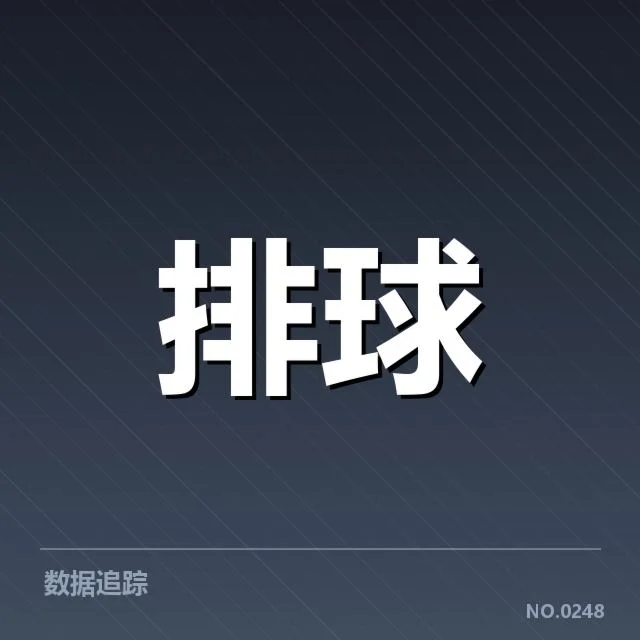 主教练蔡斌确认战术调整关键节点